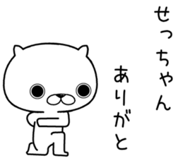 sechan send Sticker sticker #12322691