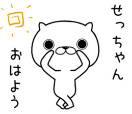 sechan send Sticker sticker #12322692