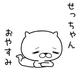 sechan send Sticker sticker #12322693