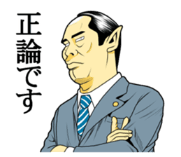 Japan Money Worship Party vol.6 sticker #12322695