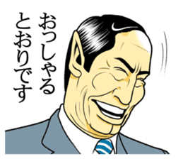 Japan Money Worship Party vol.6 sticker #12322696