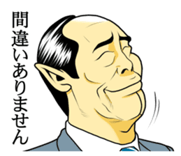 Japan Money Worship Party vol.6 sticker #12322697