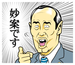 Japan Money Worship Party vol.6 sticker #12322698