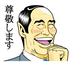 Japan Money Worship Party vol.6 sticker #12322707