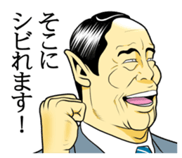 Japan Money Worship Party vol.6 sticker #12322710