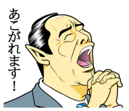 Japan Money Worship Party vol.6 sticker #12322711