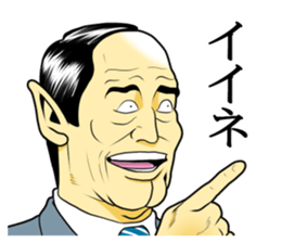 Japan Money Worship Party vol.6 sticker #12322712