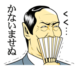Japan Money Worship Party vol.6 sticker #12322715