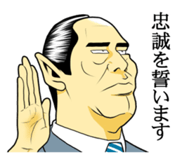 Japan Money Worship Party vol.6 sticker #12322716