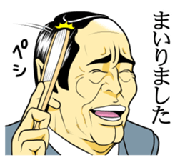 Japan Money Worship Party vol.6 sticker #12322719