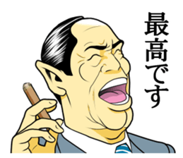 Japan Money Worship Party vol.6 sticker #12322720