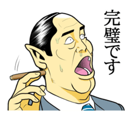 Japan Money Worship Party vol.6 sticker #12322721