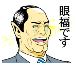 Japan Money Worship Party vol.6 sticker #12322728