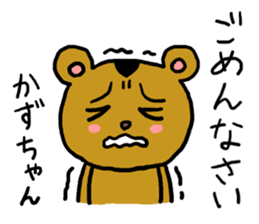 KAZUGUMA sticker #12322738