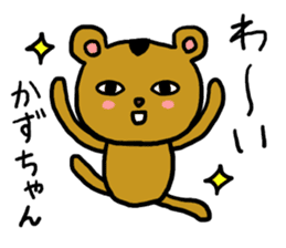 KAZUGUMA sticker #12322740