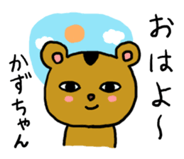 KAZUGUMA sticker #12322742