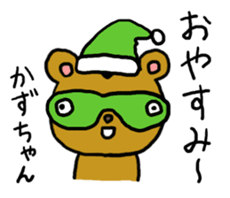 KAZUGUMA sticker #12322743