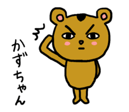 KAZUGUMA sticker #12322746