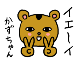 KAZUGUMA sticker #12322747
