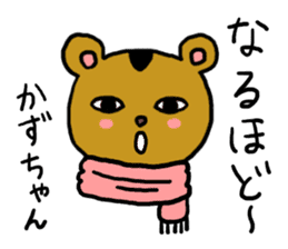 KAZUGUMA sticker #12322751