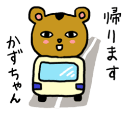 KAZUGUMA sticker #12322755