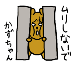 KAZUGUMA sticker #12322757