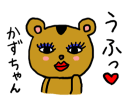 KAZUGUMA sticker #12322758