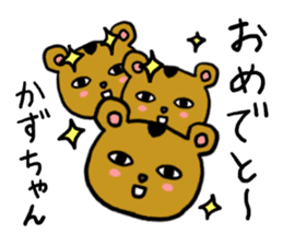 KAZUGUMA sticker #12322759