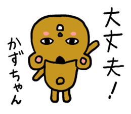 KAZUGUMA sticker #12322760