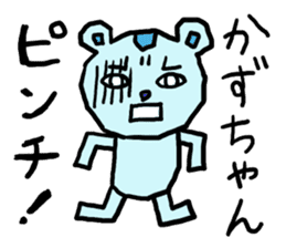 KAZUGUMA sticker #12322762