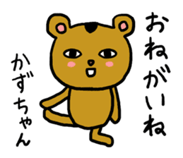 KAZUGUMA sticker #12322765