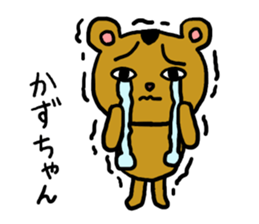 KAZUGUMA sticker #12322766