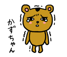 KAZUGUMA sticker #12322767