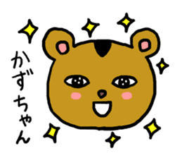 KAZUGUMA sticker #12322770