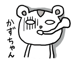 KAZUGUMA sticker #12322771