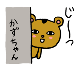 KAZUGUMA sticker #12322772
