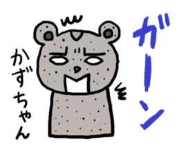 KAZUGUMA sticker #12322773
