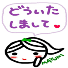 namae from sticker mayumi keigo sticker #12322775