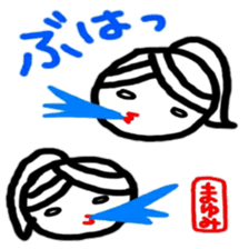 namae from sticker mayumi keigo sticker #12322776