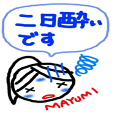 namae from sticker mayumi keigo sticker #12322779