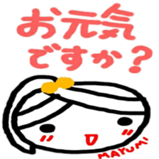 namae from sticker mayumi keigo sticker #12322784