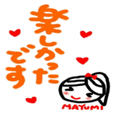 namae from sticker mayumi keigo sticker #12322789