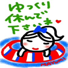 namae from sticker mayumi keigo sticker #12322792