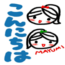 namae from sticker mayumi keigo sticker #12322794