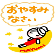 namae from sticker mayumi keigo sticker #12322796