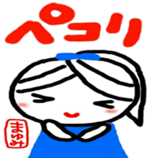 namae from sticker mayumi keigo sticker #12322799