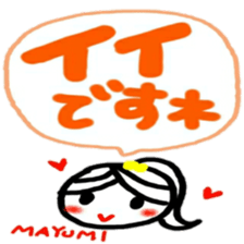 namae from sticker mayumi keigo sticker #12322800