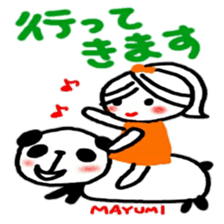 namae from sticker mayumi keigo sticker #12322805