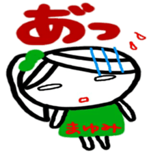 namae from sticker mayumi keigo sticker #12322809