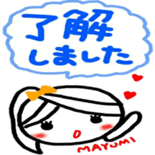 namae from sticker mayumi keigo sticker #12322810